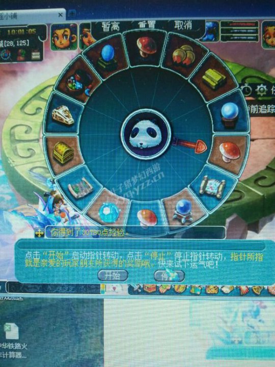 详情