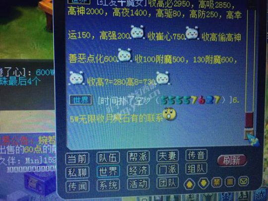 详情