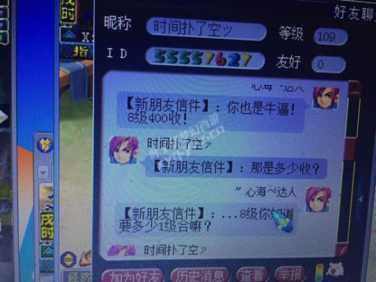 详情