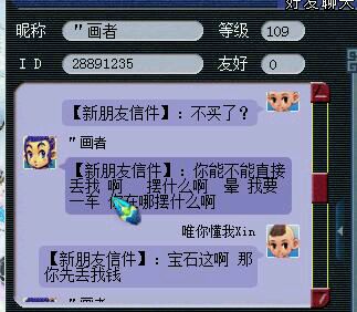 详情