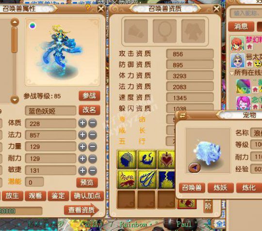须弥打书直播