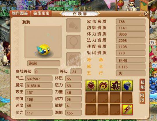 刺激的须弥泡泡之路