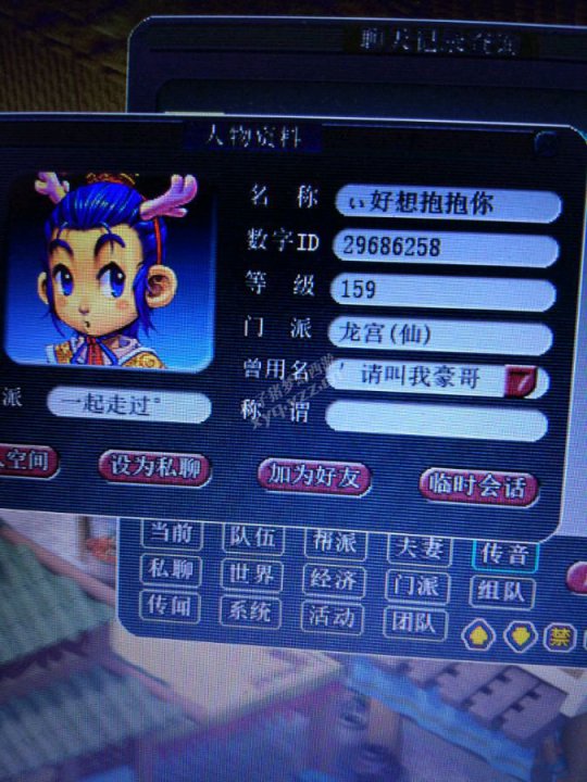 详情