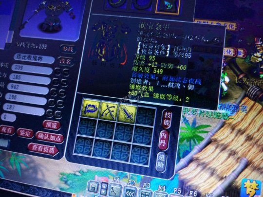 详情