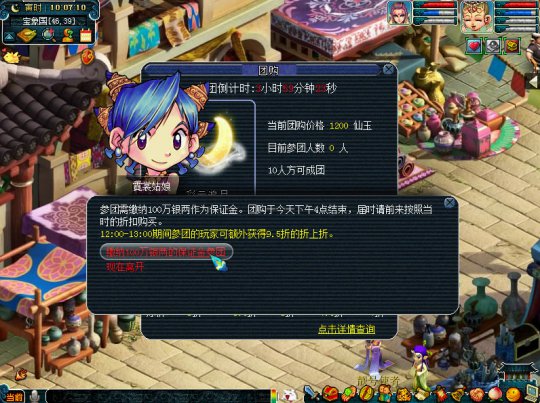 2017暑期优惠活动