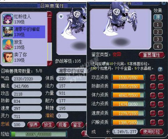 详情