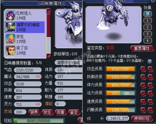 详情