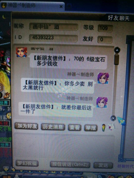 详情