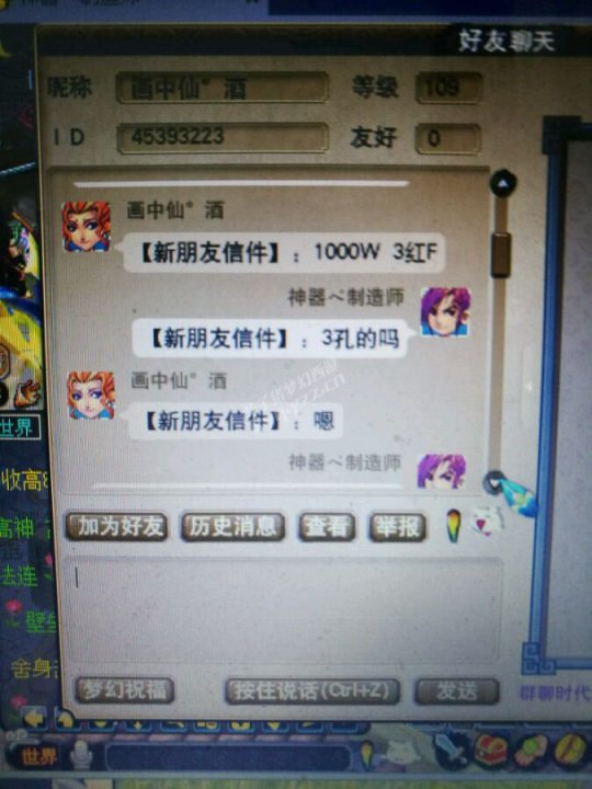 详情