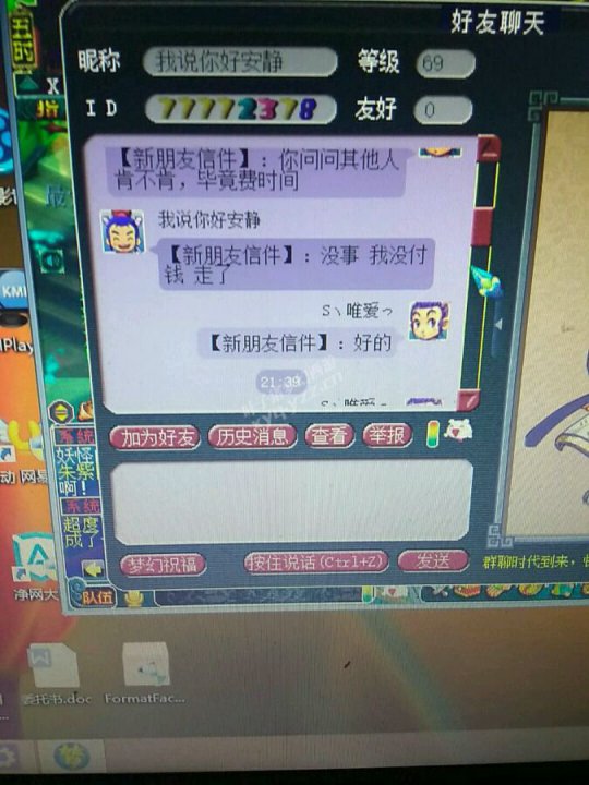 详情