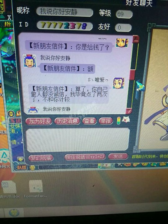 详情