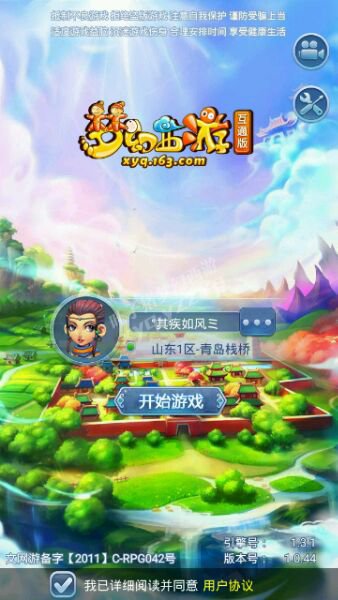 详情