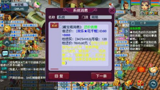 详情