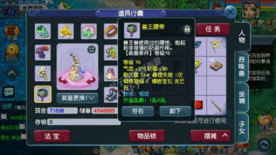 详情