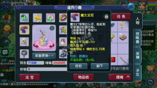 详情