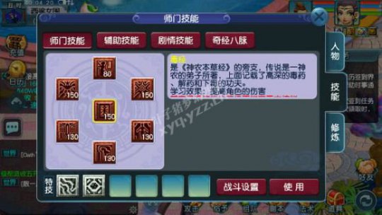 详情