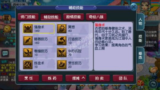 详情