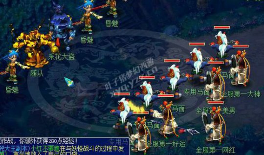 全新组合直播