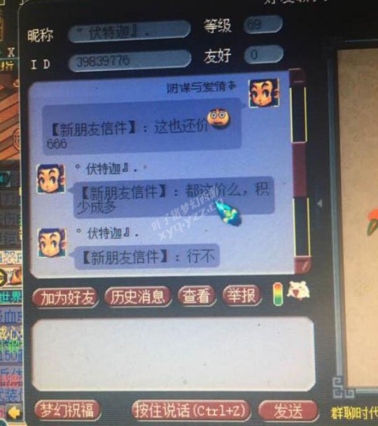 这是我见过最屌的还价