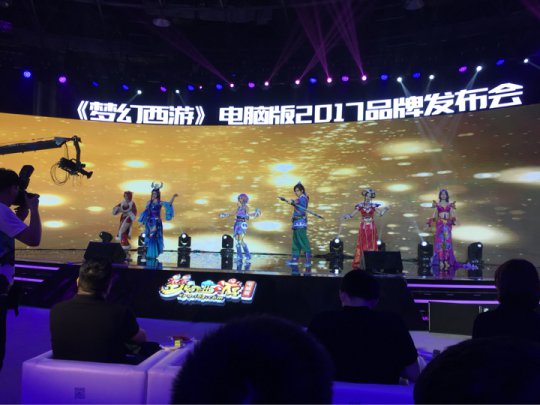 发布会and交流会花絮