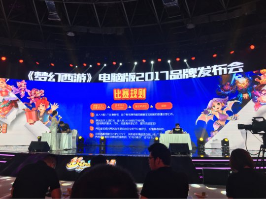 发布会and交流会花絮