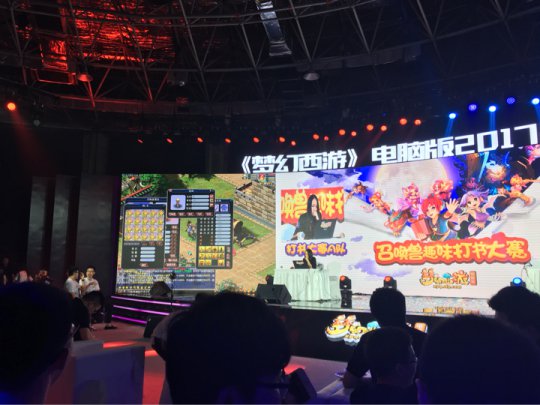 发布会and交流会花絮