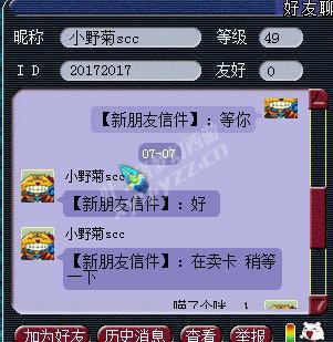 详情