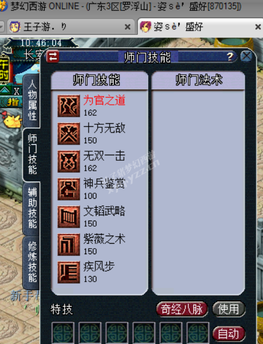 ѧʦ忪