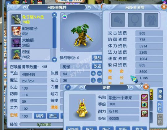 直播