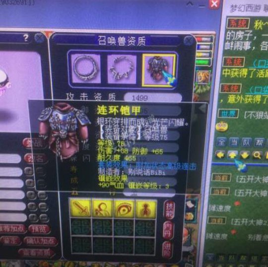 详情