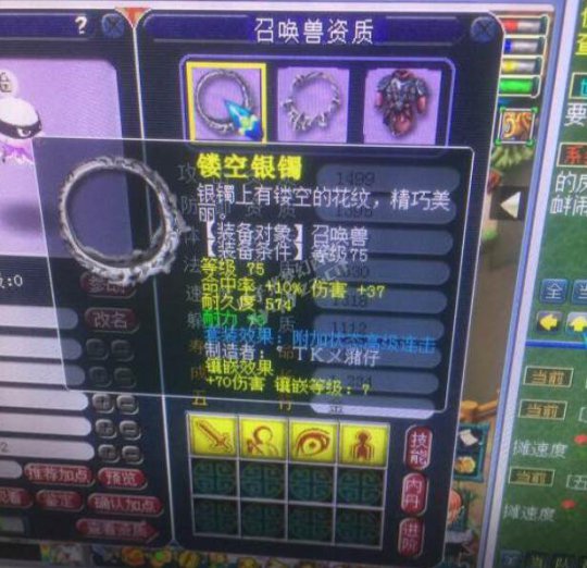 详情