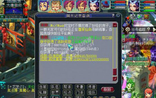 109¾鹥