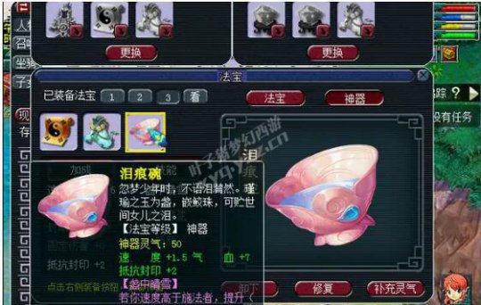109¾鹥