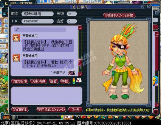 详情