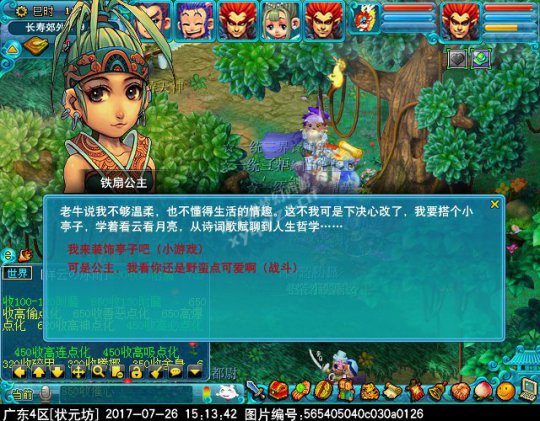 2017暑假活动第二阶段攻略