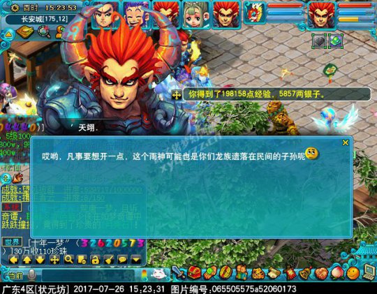 2017暑假活动第二阶段攻略