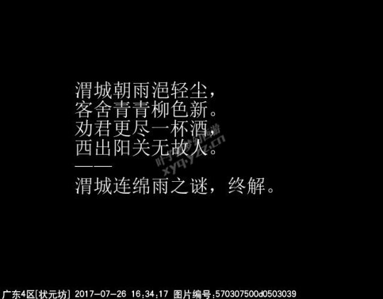 2017暑假活动第二阶段攻略