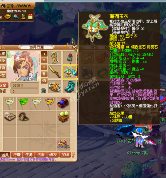 详情