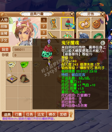 详情