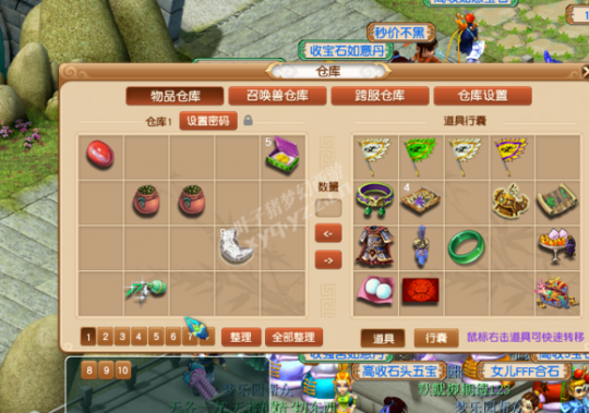 详情
