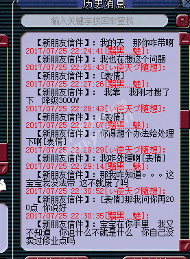 详情