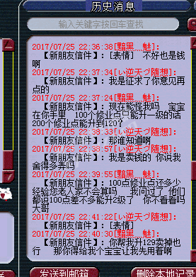 详情