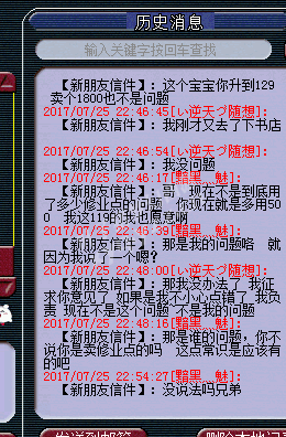 详情