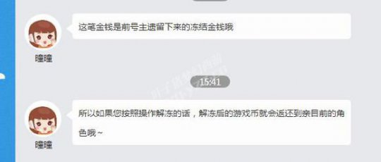 详情