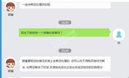 详情