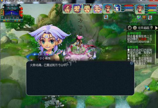 新神器金甲碎雄图攻略