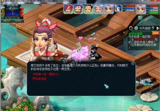 新神器金甲碎雄图攻略