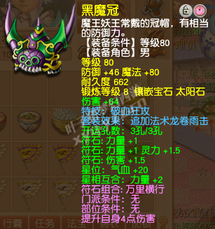 详情