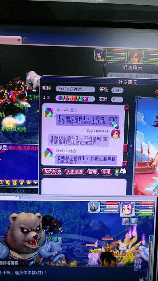 详情