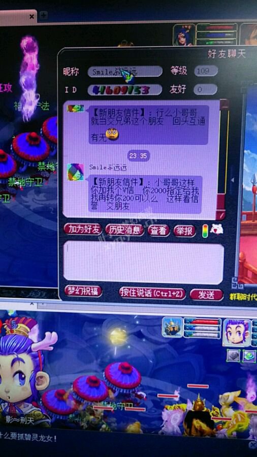 详情